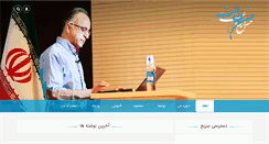 Desktop Screenshot of hassanetaat.com